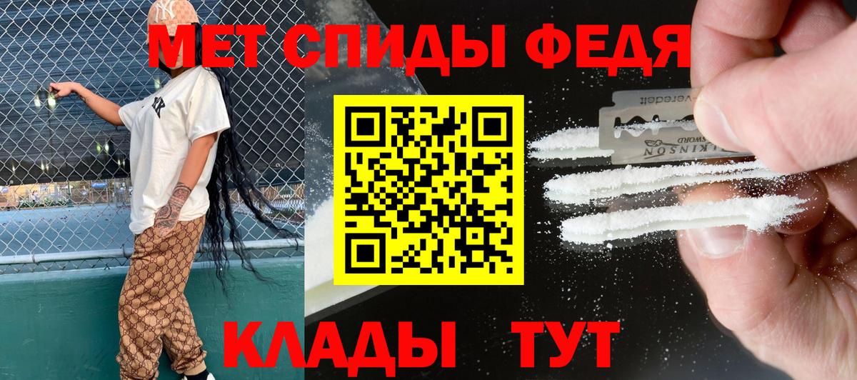АМФ Розовый Братск