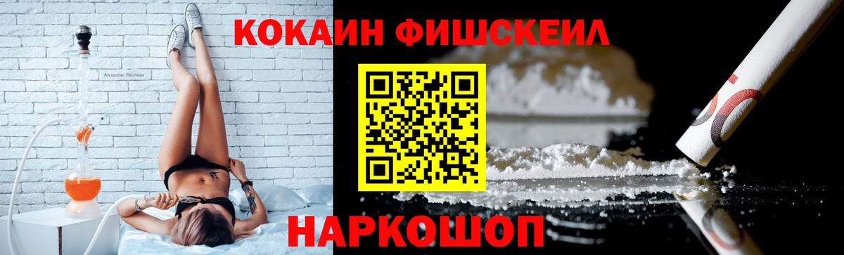 Cocaine  Cocaine 98%  Вход с VPN  Братск 
