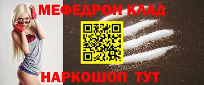 кокаин премиум Камень-на-Оби