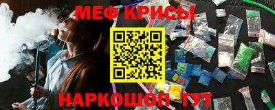 каннабис Каменск-Шахтинский