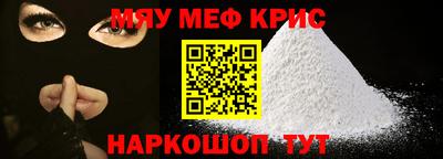 кокаин премиум Камень-на-Оби