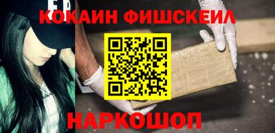 каннабис Каменск-Шахтинский