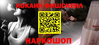 каннабис Каменск-Шахтинский