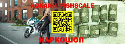 кокаин премиум Камень-на-Оби