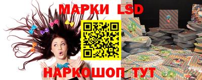 марки nbome Каменск-Уральский