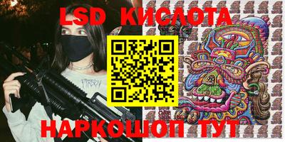 марки nbome Каменск-Уральский