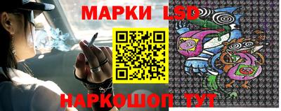 марки nbome Каменск-Уральский