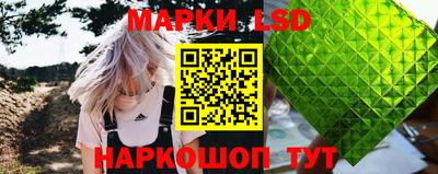 каннабис Каменск-Шахтинский