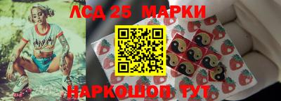 кокаин премиум Камень-на-Оби