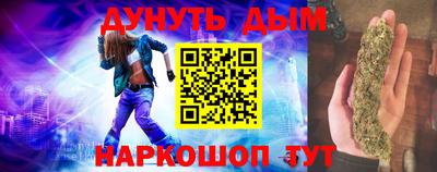 каннабис Каменск-Шахтинский