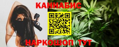 каннабис Каменск-Шахтинский