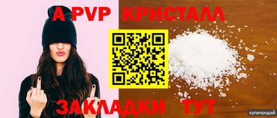 марки nbome Каменск-Уральский