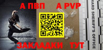 винт Керчь