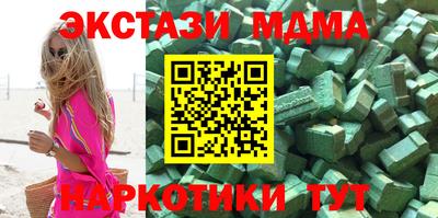 марки nbome Каменск-Уральский