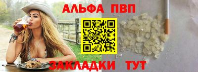 кокаин премиум Камень-на-Оби