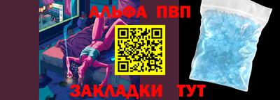кокаин премиум Камень-на-Оби