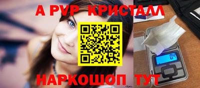 кокаин премиум Камень-на-Оби