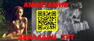 кокаин премиум Камень-на-Оби