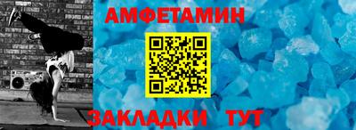 кокаин премиум Камень-на-Оби