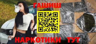 каннабис Каменск-Шахтинский