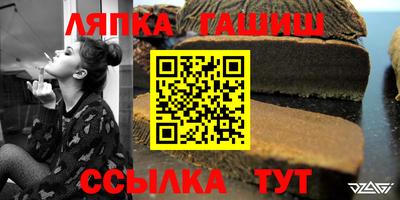 каннабис Каменск-Шахтинский