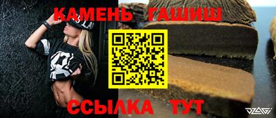 каннабис Каменск-Шахтинский