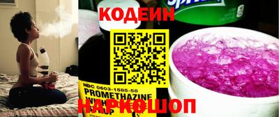 кокаин премиум Камень-на-Оби