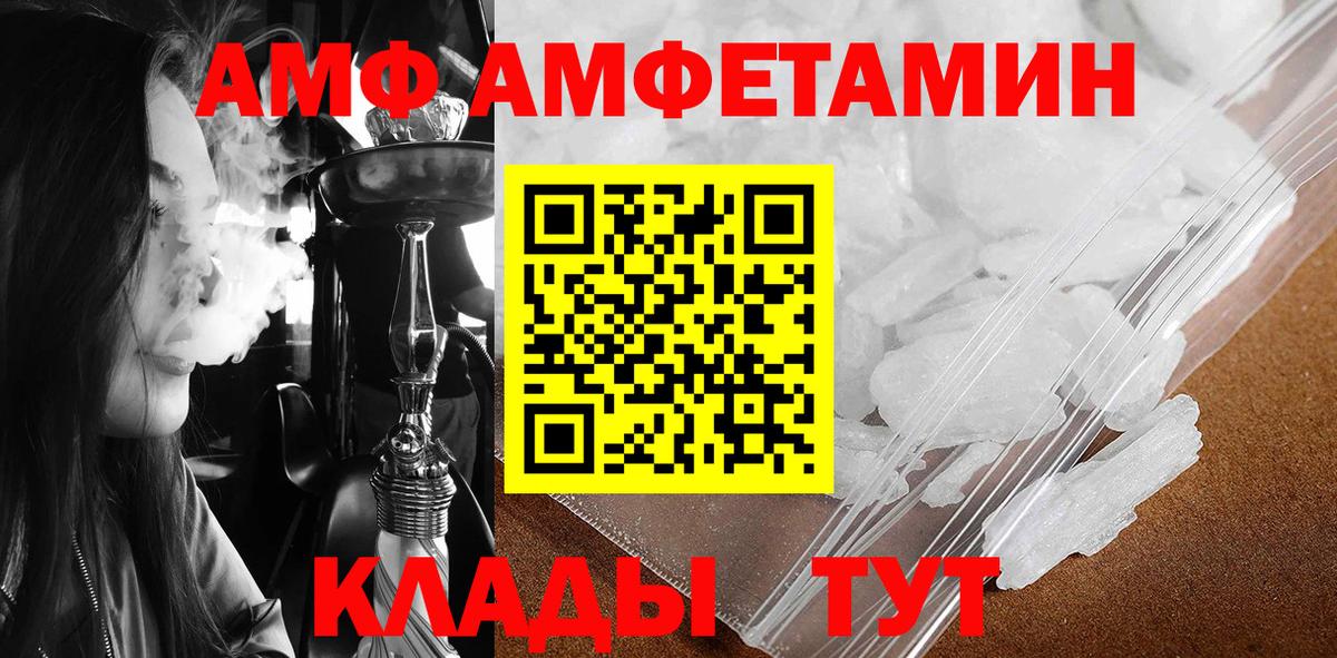 Первитин винт  Первитин винт  Вход с VPN  Братск 