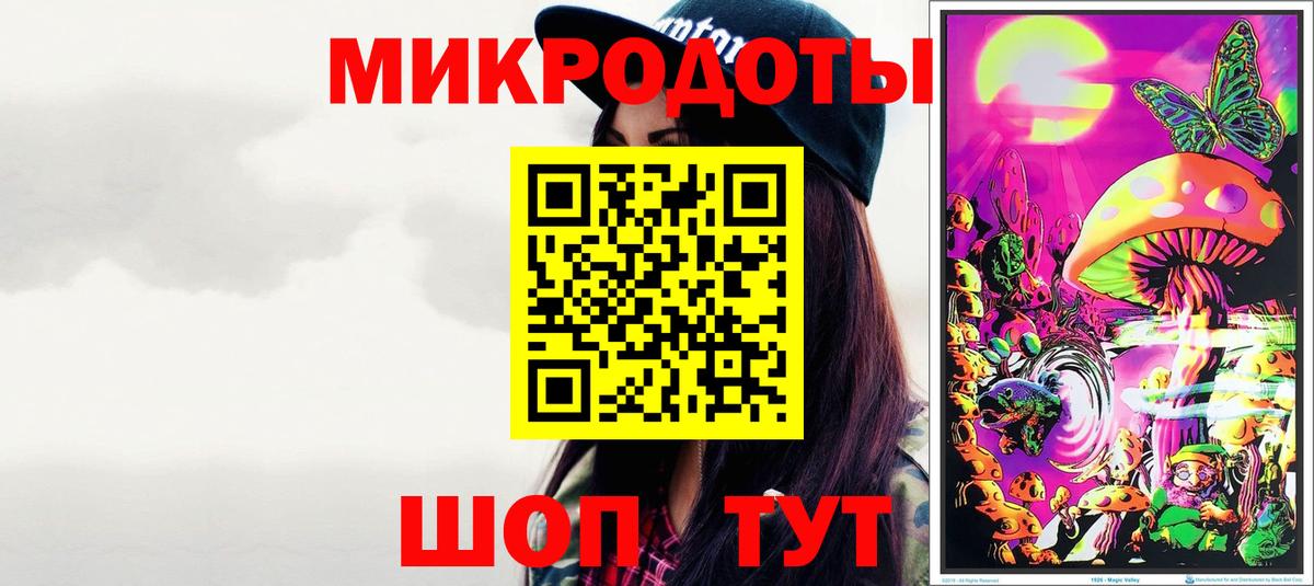 Братск  купить  цена  Вход с VPN  Галлюциногенные грибы мицелий 