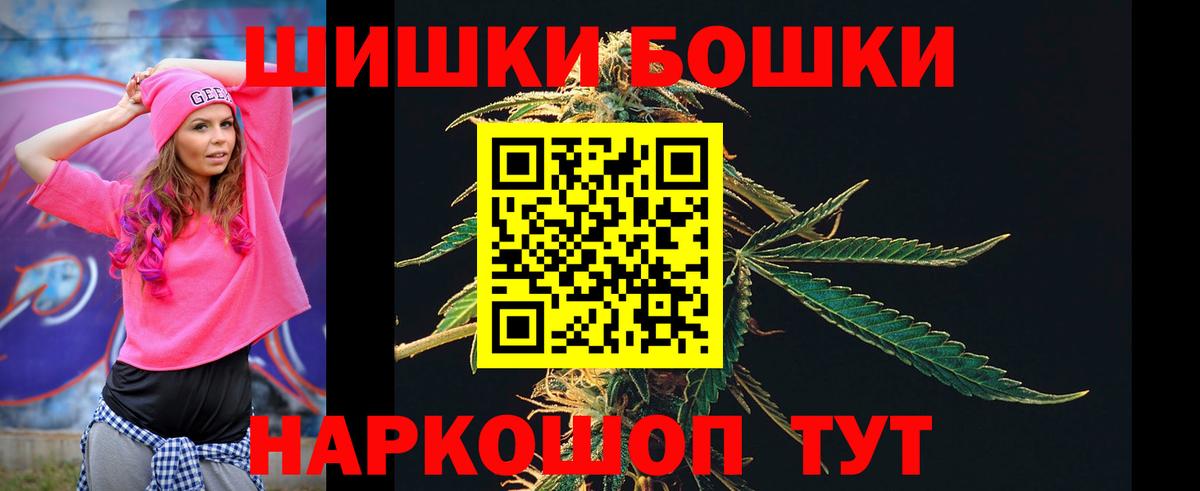 Канабис Amnesia Братск